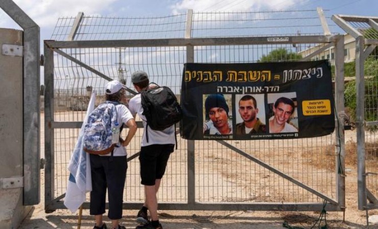 الخارجية الإسرائيلية تصدر بيانا حول الأسرى المحتجزين في غزة 