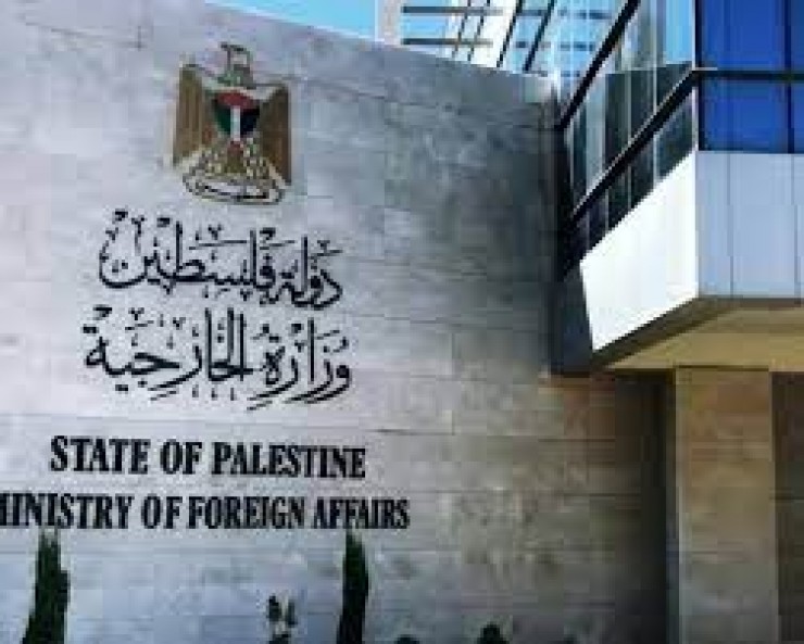 وزارة الخارجية: اسرائيل تستغل غياب الجدية الدولية في تطبيق حل الدولتين لضم الضفة