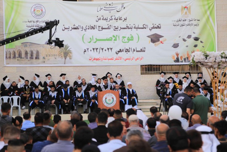 قلقيلية:كلية العلوم والدراسات الإسلامية تخرج 