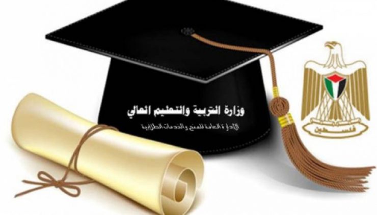 مرفق الرابط.. التعليم العالي تعلن عن منح دراسية في الجزائر