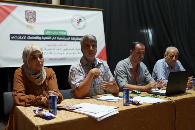 جمعية فلسطين الغد ومركز هولست يبحثان سبل تعزيز المشاركة المجتمعية في التنمية