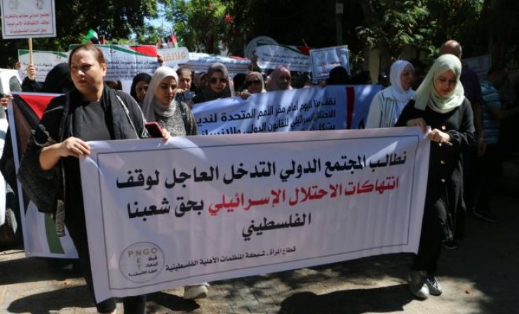 غزة: قطاع المرأة في شبكة المنظمات الأهلية ينظم مظاهرة استنكاراً لجريمة الاحتلال بحق نساء في الخليل