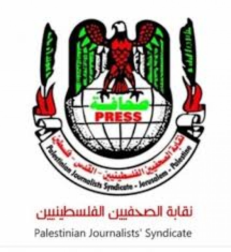 نقابة الصحفيين تدين الاستهداف المتعمد للزملاء شرق قطاع غزة