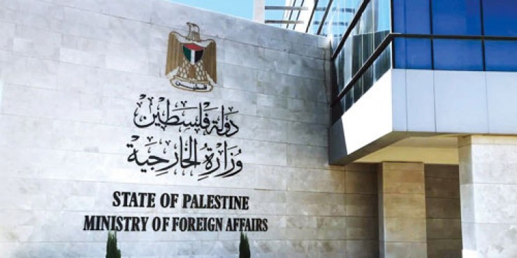 الخارجية: جرائم الاحتلال رد إسرائيل الرسمي على الدعوات العربية الأوربية والأممية لإحياء عملية السلام 