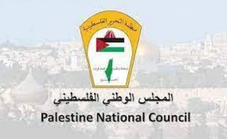 هكذا عقب المجلس الوطني على قرار الوكالة الدولية للطاقة الذرية رفع عضوية فلسطين !