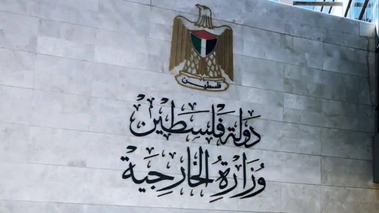 وزارة الخارجية تدين جريمة إعدام الشهيد رمانة وتعتبرها نتيجة لإفلات اسرائيل من المحاسبة
