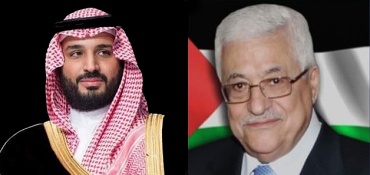 الرئيس عباس يبعث برقية تهنئة لولي العهد السعودي... هذا ما جاء فيها !