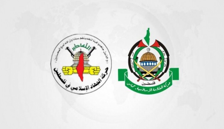 في ذكرى انطلاقتها الـ 36 ...حماس تهنئ حركة الجهاد الإسلامي 