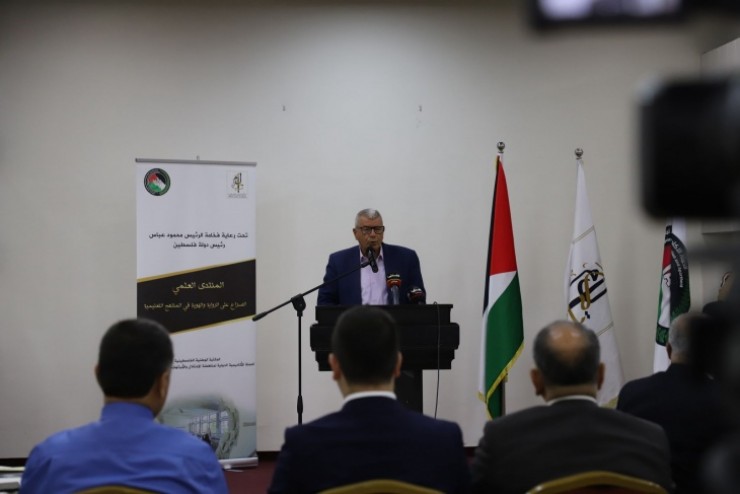 اختتام منتدى علمي بعنوان 