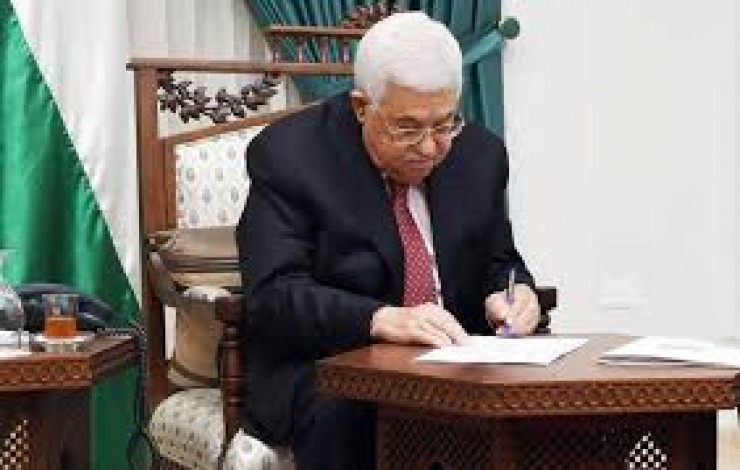 مرسوم رئاسي ببدء اجراءات قرار الرئيس بالتوجه الى غزة