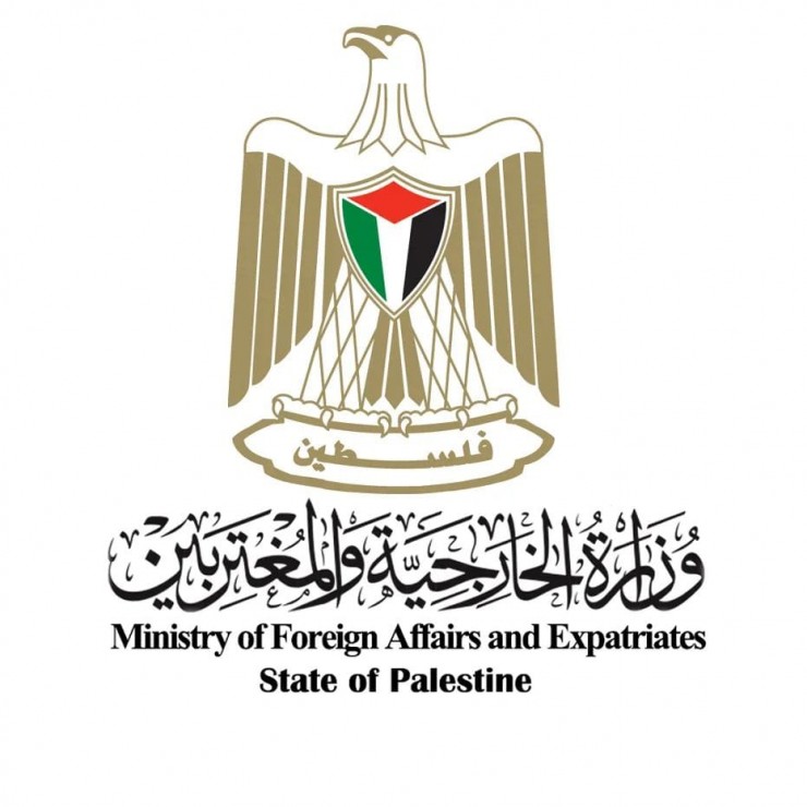 الخارجية: تحركات عاجلة للضغط باتجاه وقف عدوان الاحتلال وجرائمه