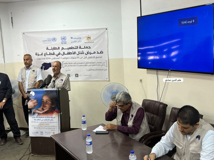 الصحة بغزة تعلن موعد واماكن التطعيم ضد شلل الاطفال في القطاع