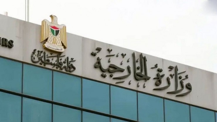 الخارجية تدعو المجتمع الدولي لتنفيذ رؤية الرئيس عباس لوقف حرب الإبادة وتحقيق السلام
