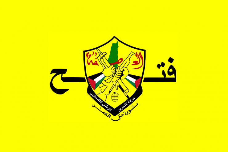 مركزية 