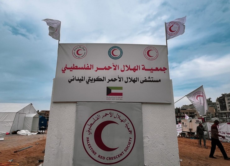 الهلال الأحمر الفلسطيني يعلن تشغيل مستشفى الهلال الأحمر الكويتي الميداني بغزة واستعادة مستشفى القدس(صور) 