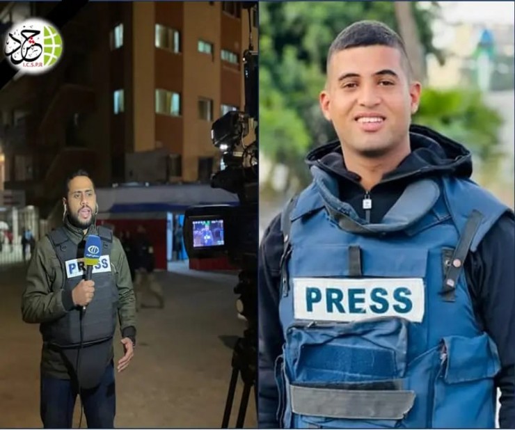 الهيئة الدولية 