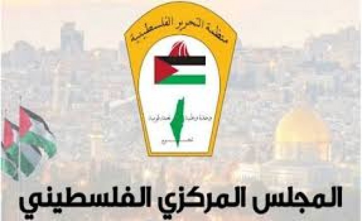  المجلس المركزي يقرر بالأغلبية الساحقة استحداث منصب نائب رئيس اللجنة التنفيذية للمنظمة نائب الرئيس