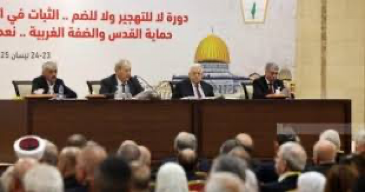 المجلس المركزي في بيانه الختامي: أولويات نضالنا هي وقف العدوان والإبادة الجماعية