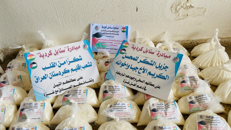 بدعم كردستاني.. 