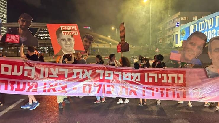 احتجاجات تغلق شوارع تل أبيب رفضا لاحتلال غزة