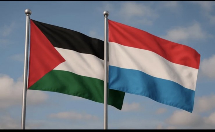 لوكسمبورغ تعلن نيتها الاعتراف بدولة فلسطين خلال مؤتمر نيويورك