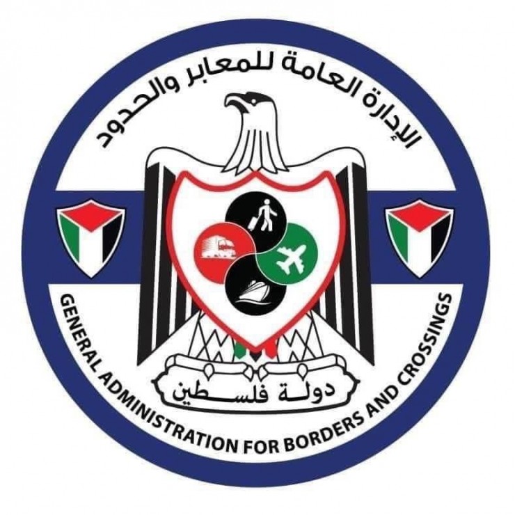  استئناف العمل على معبر الكرامة اعتبارًا من يوم غدٍ الجمعة وفي كلا الاتجاهين