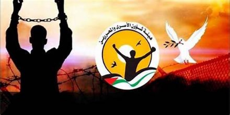 استشهاد الأسير محمد غوادرة من جنين يرفع عدد شهداء الحركة الأسيرة إلى 81 منذ بدء الحرب