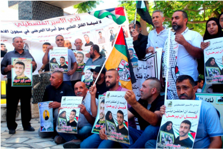 فعاليات سلفيت تنظم وقفة دعم وإسناد للأسرى في اليوم العالمي للتضامن مع الشعب الفلسطيني