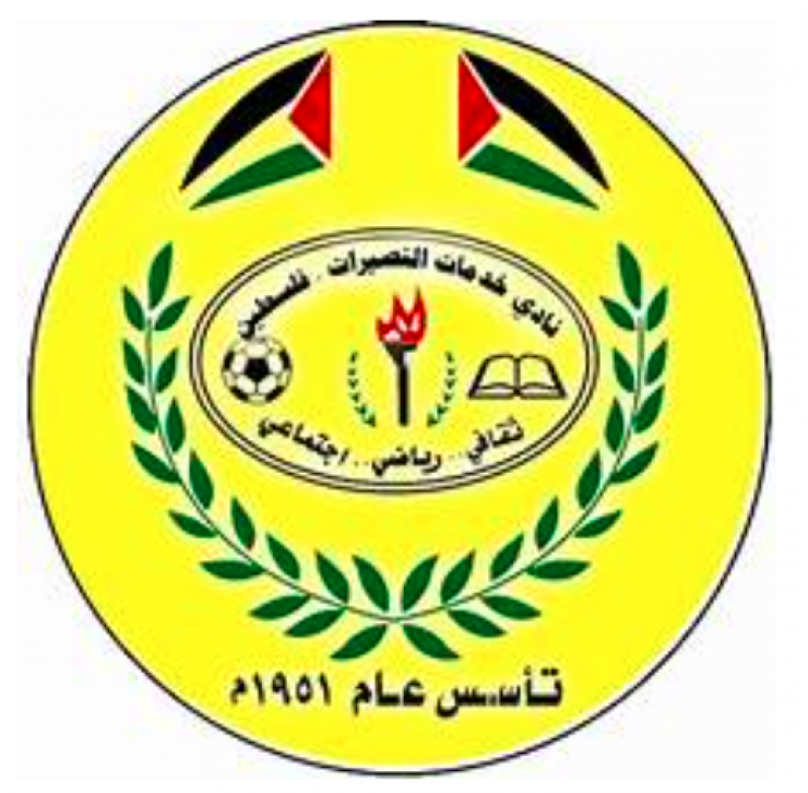 نادي خدمات النصيرات يكرّم الناجحين في الثانوية العامة