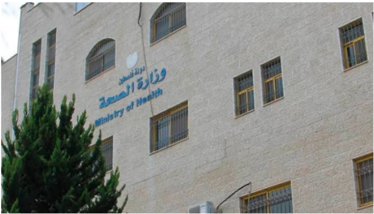 وزير الصحة يعلن إطلاق النظام الإلكتروني لوحدة الإجازة والترخيص