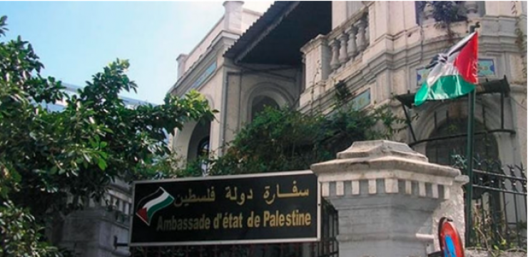 السفارة الفلسطينية في برلين تحيي اليوم العالمي للتضامن مع الشعب