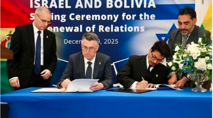 إسرائيل وبوليفيا تطويان صفحة القطيعة وتعيدان العلاقات الدبلوماسية بالكامل