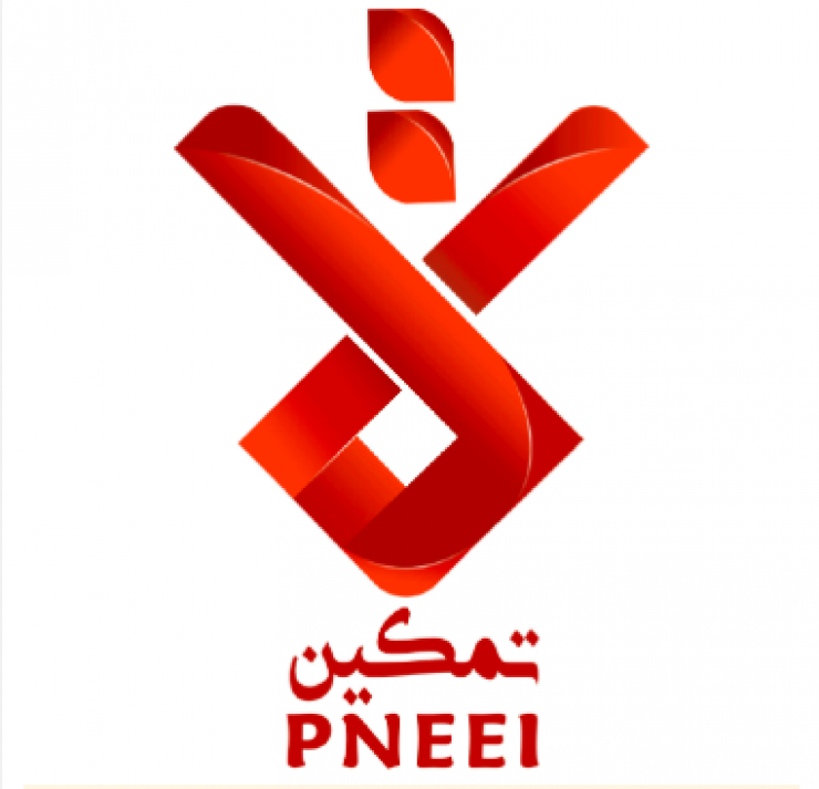 مؤسسة التمكين الاقتصادي تؤكد التزامها بتطبيق قانون نظام الحماية والرعاية الاجتماعية الموحّد