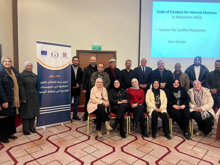 الهيئة الوطنية للمؤسسات الأهلية تختتم ورشة عمل إستراتيجية حول الامتثال للقيم الانتخابية في المؤسسات الأهلية القاعدية