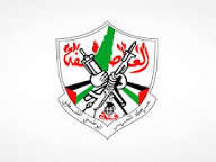 مركزية فتح تبحث التحضيرات للمؤتمر الثامن وتؤكد تعزيز الوحدة الوطنية 