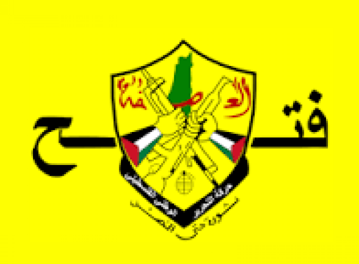 فتح تحسم أسماء المشاركين في المؤتمر العام الثامن
