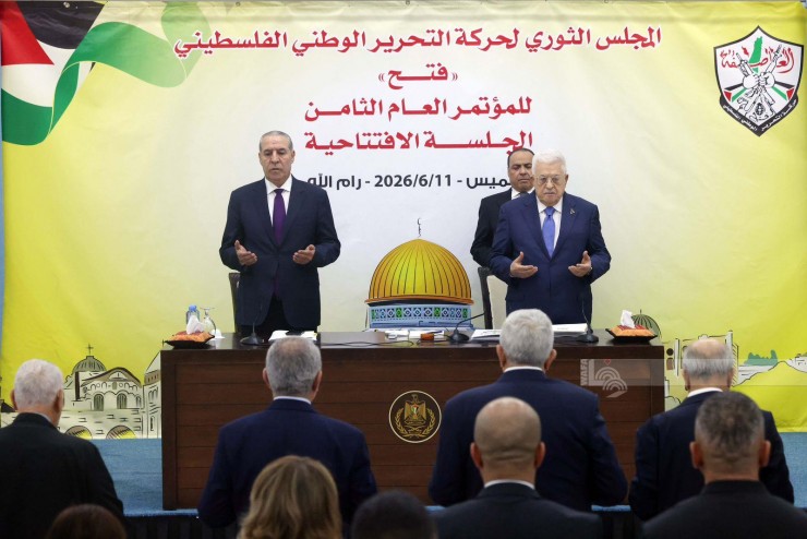 المجلس الثوري لحركة 