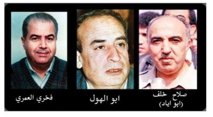 32 عاما على اغتيال القادة أبو إياد وأبو الهول والعمري
