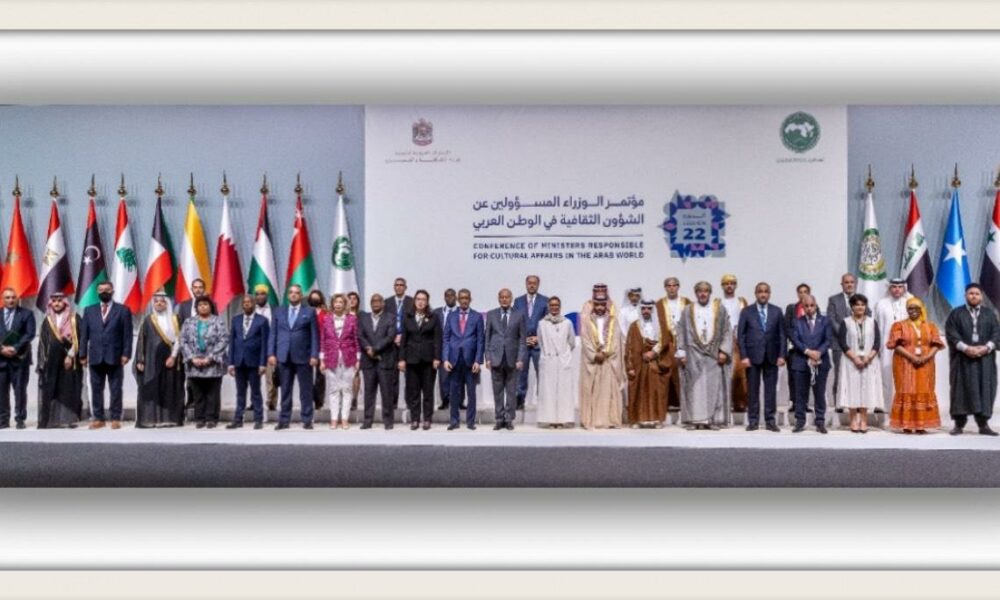 فلسطين تشارك في مؤتمر وزراء الثقافة العرب