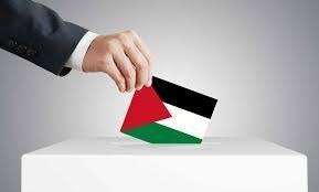الانتخابات المحلية الفلسطينية.. تعكس أملا جديدا 