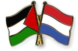 هولندا تؤكد التزامها بدعم قيام دولة فلسطين على مبدأ حل الدولتين