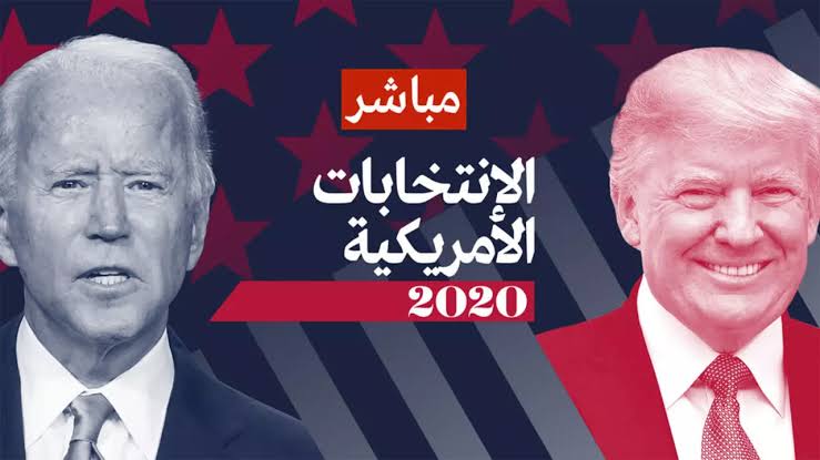 كيف يتابع الفلسطينيون الانتخابات الأمريكية ونتائجها وهل تنعكس على قضيتهم؟ 