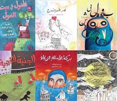 المتحف الفلسطيني يُعلن عن قصص الأطفال الفائزة بمشروع 