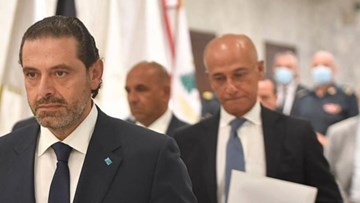 شاهد: الحريري يقدّم اعتذاره عن تشكيل الحكومة اللبنانية