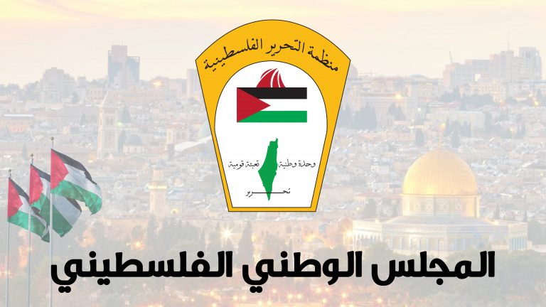 المجلس الوطني: ما يجري في أحياء القدس المحتلة تطهير عرقي وجريمة ضد الإنسانية  