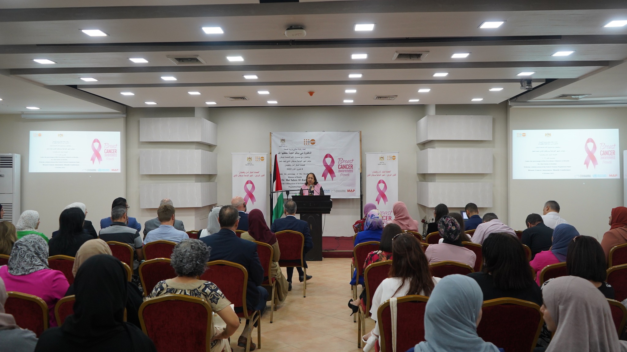 الصحة: سرطان الثدي شكّل 32% من الحالات المسجلة بين النساء في فلسطين