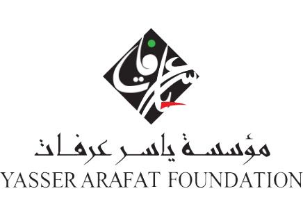 مؤسسة ياسر عرفات: سنواصل العمل حفاظاً على إرث الرئيس عرفات الذي يبقى قائدا وطنياً جامعاً