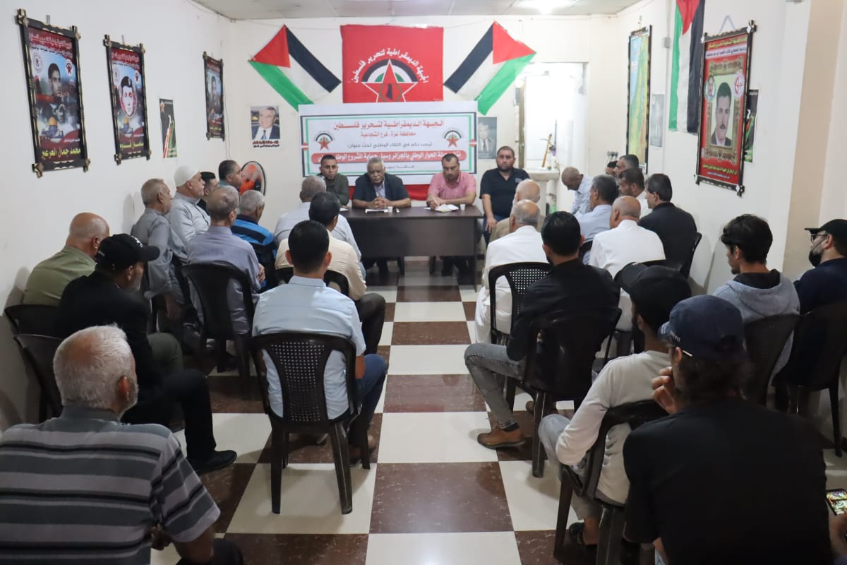 تفاصيل لقاء سياسي للجبهة الديمقراطية بغزة حول نتائج الحوار الوطني بالجزائر