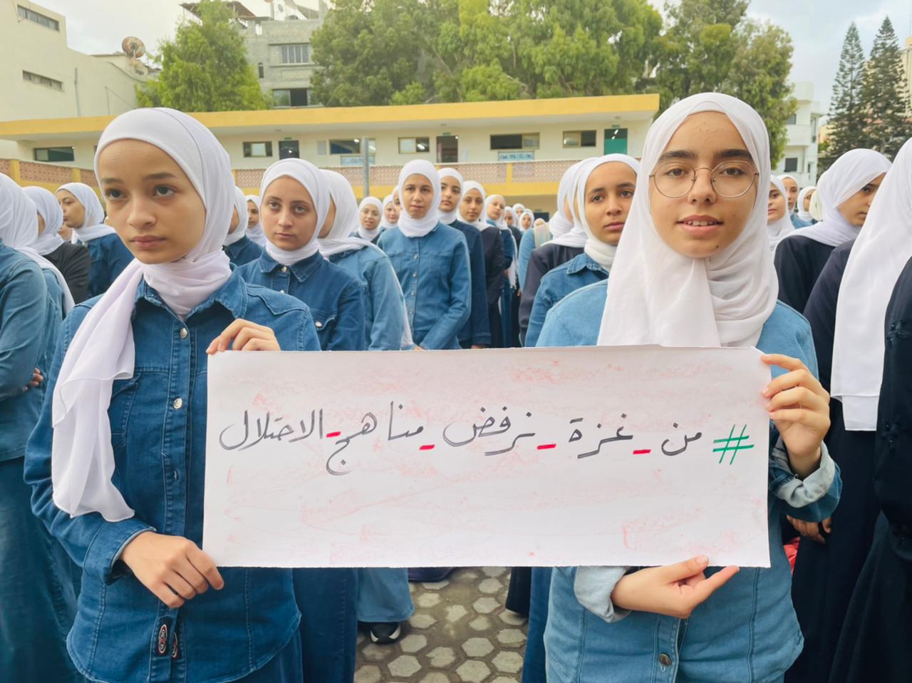 التعليم بغزة تُطلق فعاليات لرفض المنهاج الإسرائيلي المحرف على مدارس القدس