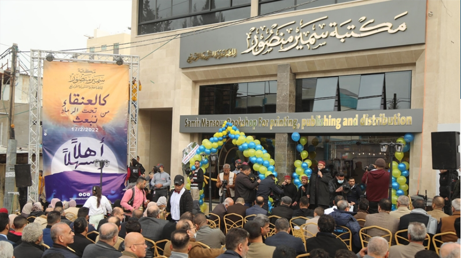 اشتية: إعادة افتتاح مكتبة سمير منصور في غزة تأكيد على إرادة شعبنا بالبقاء والصمود